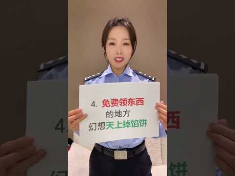 這六個地方盡量別去