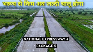 जल्दी चालू होगा भरूच से किम तक ये एक्सप्रेसवे | Delhi Mumbai Expressway Package 5 | July 2025