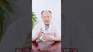 #健康  #你不知道的那些健康冷知识  #健康热点   #健康 #www #alternativemedicine
