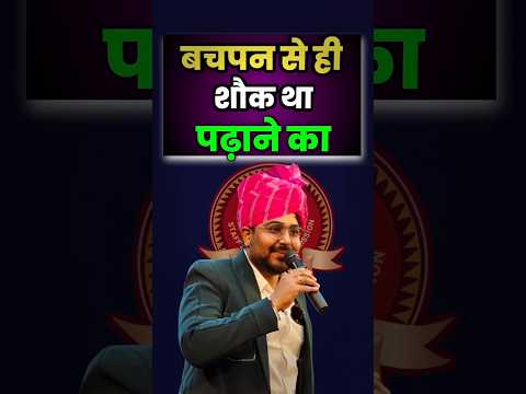 I was fond of teaching since childhood 😎 Gagan Pratap Sir #ssc #teacher #maths #success