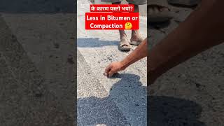 के होला यसको कारण?Bitumen वा Compaction को कमी?  #shorts#nepal#nepali#trending#compaction#viralshort