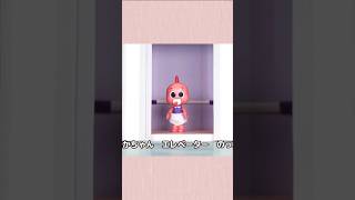 エレベーターで跳ねる五人の赤ちゃん👶#nurseryrhymes #キッズソング #ココビ #shorts