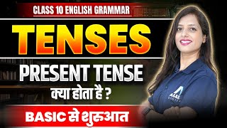 Class 10th Tenses in English Grammar | Past Present and Future Tense | Tenses One Shot