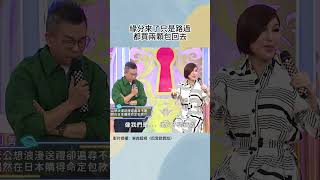 緣分來了只是路過都買兩顆包回去
