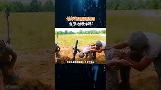 迫擊炮彈發射失敗後會怎麼樣 #军事科普 #武器
