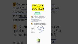 Basic Maths (Tricky question) UPSC CSE CSAT 2022