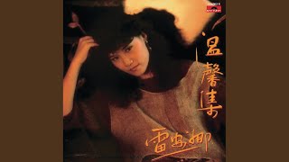 分秒共暢聚