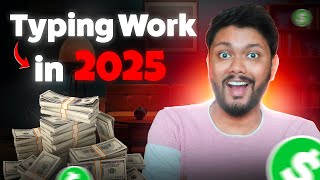 Real Typing Work from Home | Extra Income Part Time Work