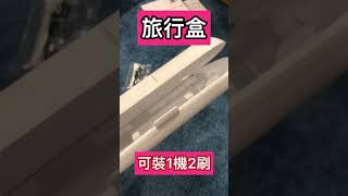 #costco #好市多必買 PHILIPS ExpertResults 智能音波電動牙刷開箱介紹