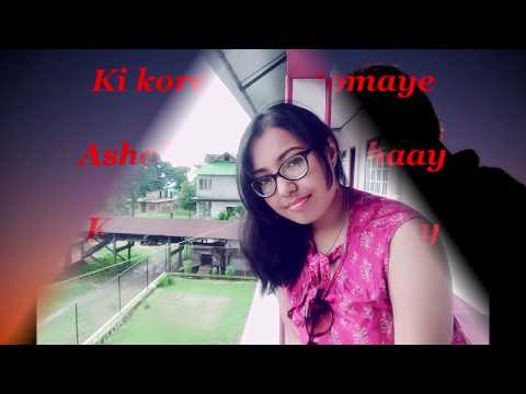 KI KORE BOLBO TOMAY COVER VERSION - KI KORE TOKE BOLBO | PRITHA MAJUMDER | BENGALI SONG