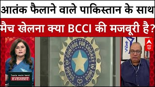 Asia Cup India-Pakistan match: किस मजबूरी के कारण BCCI पाकिस्तान के साथ मैच खेलने को मजबूर?