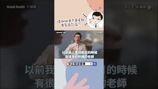 每天1杯咖啡長期會不會導致骨質疏鬆？Drinking  daily for an extended period lead to osteoporosis?#咖啡#骨質疏鬆#邱正宏#shorts