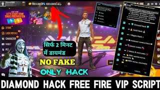 1002438656 DIAMOND HACK FREE FIRE | DJ ALOK HACK | DIAMOND HACK FREE FIRE | FREE FIRE DIAMOND HACK💎