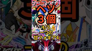 新台パチンコ【PAフィーバー戦姫絶唱シンフォギア4 甘デジ ヘソ3個ver.】LT非搭載？