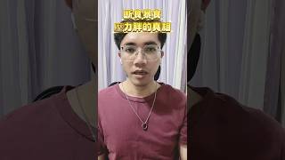 #減脂 壓力胖不是因為吃太多，而是你吃得太「心虛」！📝底下留言「騙飽」並追蹤我✍🏻🆓免費送你「5分鐘救命菜單」📩📮小盒子找我「客製化」適合你的方案㊙️