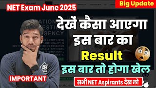 Result Expectation 😮 June 2025 NET Exam Update