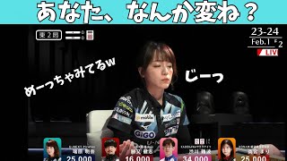 【Mリーグ：瑞原明奈】あなた、なんか変ね？シブ―をめっちゃ見る瑞原ｗｗｗ
