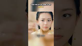 व्हाइट स्नेक को हुआ लड़की से प्यार 😱😳🤯  #shorts #drama #kdrama