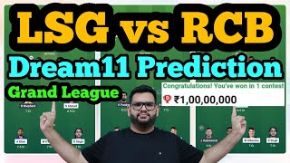LSG vs RCB Dream11 Prediction|LSG vs RCB Dream11 Team|