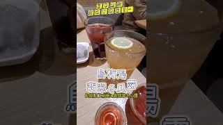 【開飯川食堂】滿滿川味好菜上桌啦❗️ 喜歡吃辣的人必訪 #台中#川菜#聚餐