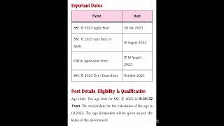 SSC JE Notification-2023, #job #sscje2023