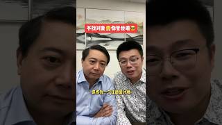 土澳#家庭信托 竟然还有#催生 的效果⁉️😅#财富传承与保护 #joreal评澳洲 #恐婚恐育的一天