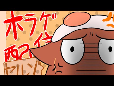 (；ﾟДﾟ)ホラゲ配信やりますわよ！！！！イヤダ！！！！ヤリタクナイ！！！！！！！！！！！