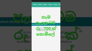 Emoney💰 sinhala💰  2023#emoneysinhala #emoney #onlinejobs #crypto #earnmoney