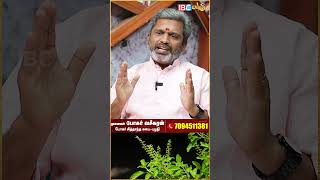 மனிதனுக்கு தேவையானதை உருவாக்கி கொடுக்கும் பிரபஞ்சம் ! #prabanjam #ibcbakthi #shorts