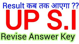 UP SI Result कब आएगा? UP SI Revise Answer Key