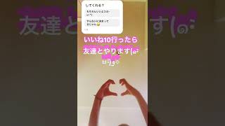 行けるかな？(参考)