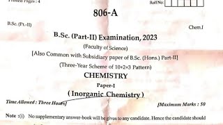 Chemistry | समाचार | B.Sc 2nd Year 2023 Paper-1 Examination Paper 2023 |Main Exam Paper RRBMU