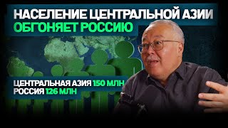В Центральной Азии ежегодно рождается 1,5 миллиона детей