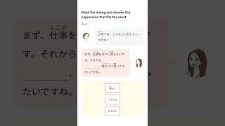 How To Pass Your JFT Basic Exam - Tips & Tricks