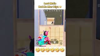 🇮🇳 Andha fire | bot kill me #pubgfunny