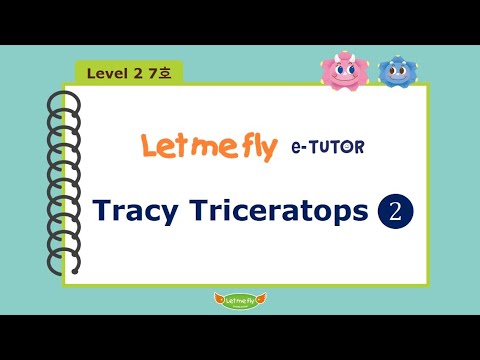 [공식] Let me fly 렛미플라이 L2-7 Tracy Triceratops 2