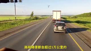 第一次驾驶中国卡车的第一次长途运输，仪式感正在逼近欧洲卡车