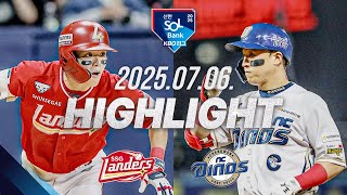 [SSG랜더스 vs NC다이노스] 7.6(일) 야구 하이라이트｜2025 신한 SOL뱅크 KBO리그｜KBO X TVING
