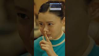第𝟖話 ✄切り抜き✄ 世界一の銀座食堂だ『#海に眠るダイヤモンド』#神木隆之介 #杉咲花