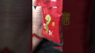 黃金御守