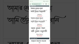 How to add bangla font in pixellab | কিভাবে পিক্সেল বাংলা ফন্ট ডাউনলোড করব #font #pixellab #fonts