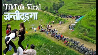"बनेपाको भाइरल जन्ती ढुङ्गा 😱 | Myth or Real? TikTok viral place"