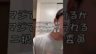 体育大会で本領発揮する放送委員