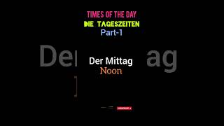 German TIMES OF THE DAY. DIE TAGESZEITEN Part -1.#excelingermanlanguage #shorts #short #english