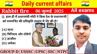 06 July 2025 Current affairs|| Daily current affairs|| All exams#currentaffair2025#upsc #trending#gk