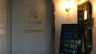 信義區網美泰式餐廳 -汰汰熱情酒場