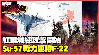 Putin's assassination special forces sneaked into the Red Army City. The Central Army Group