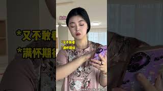 这是你接下来的预告片#高考 #查分 #高中 #上岸 #高考查分