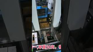 茶具塑料模具 #machine #machinemanufacturing #manufacturingindustry #中国制造 #manufacturingprocess
