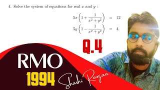 RMO 1994 Solution || Question no. 4 || Explanation #maths #olympiadmathematicalquestion #RMO